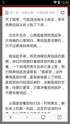 爱博体育官方下载